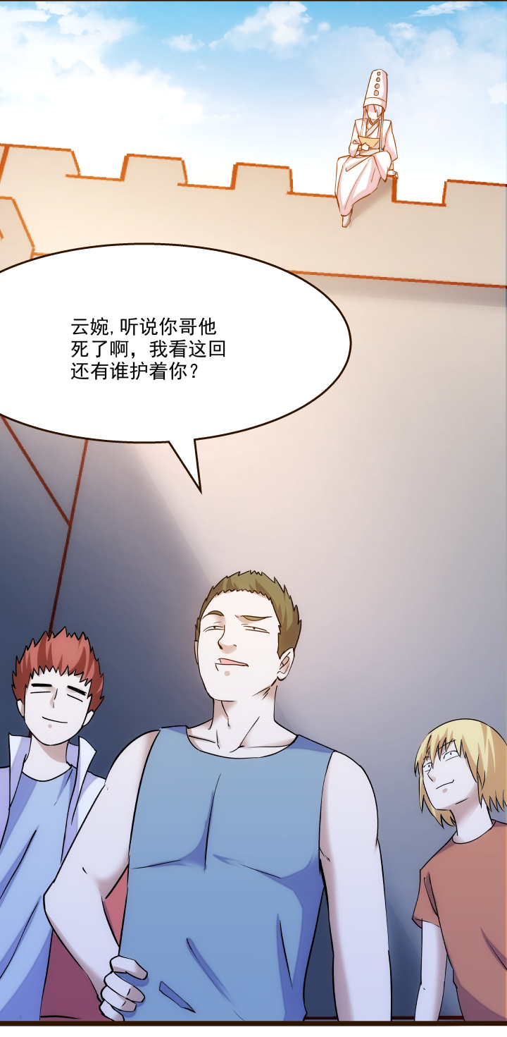 17 妹妹17
