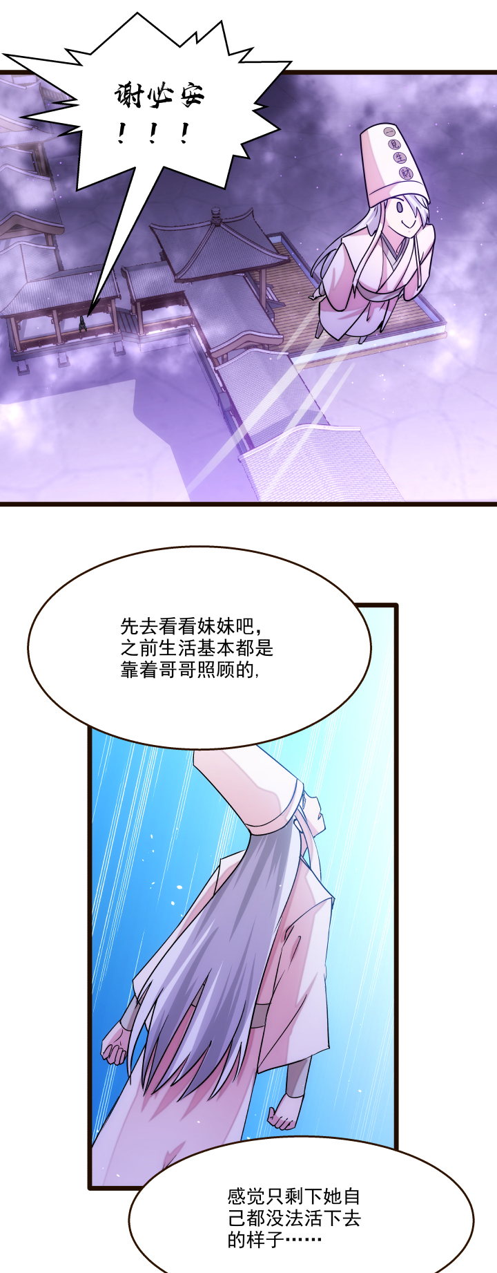 17 妹妹14