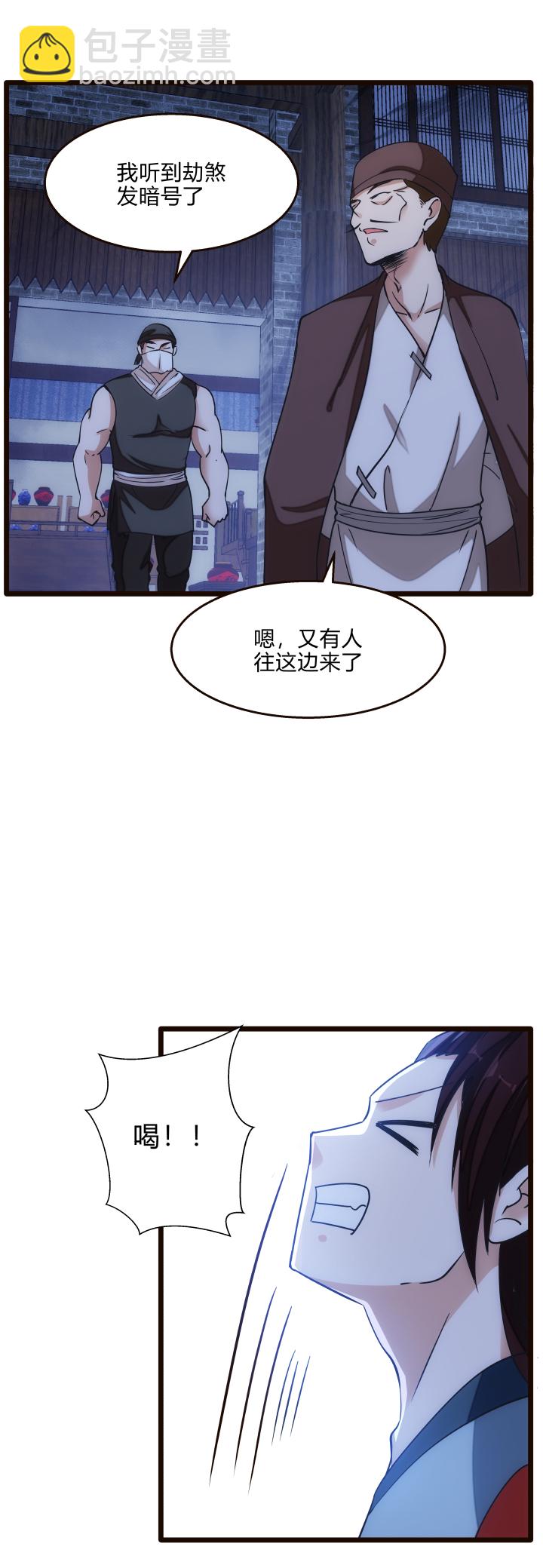 37 援军6