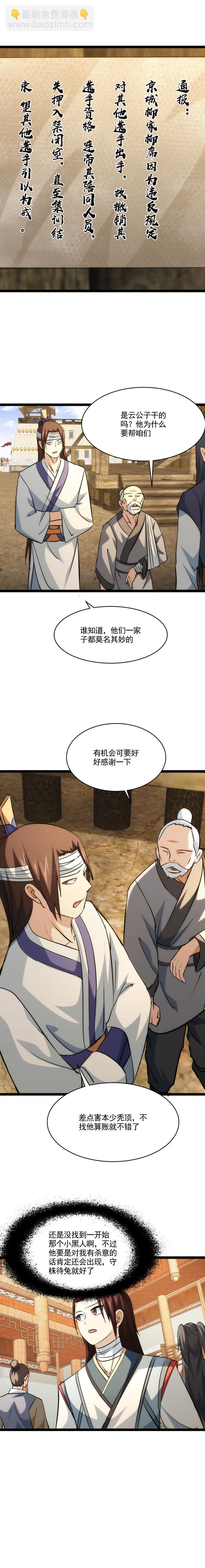 98 洗不白7