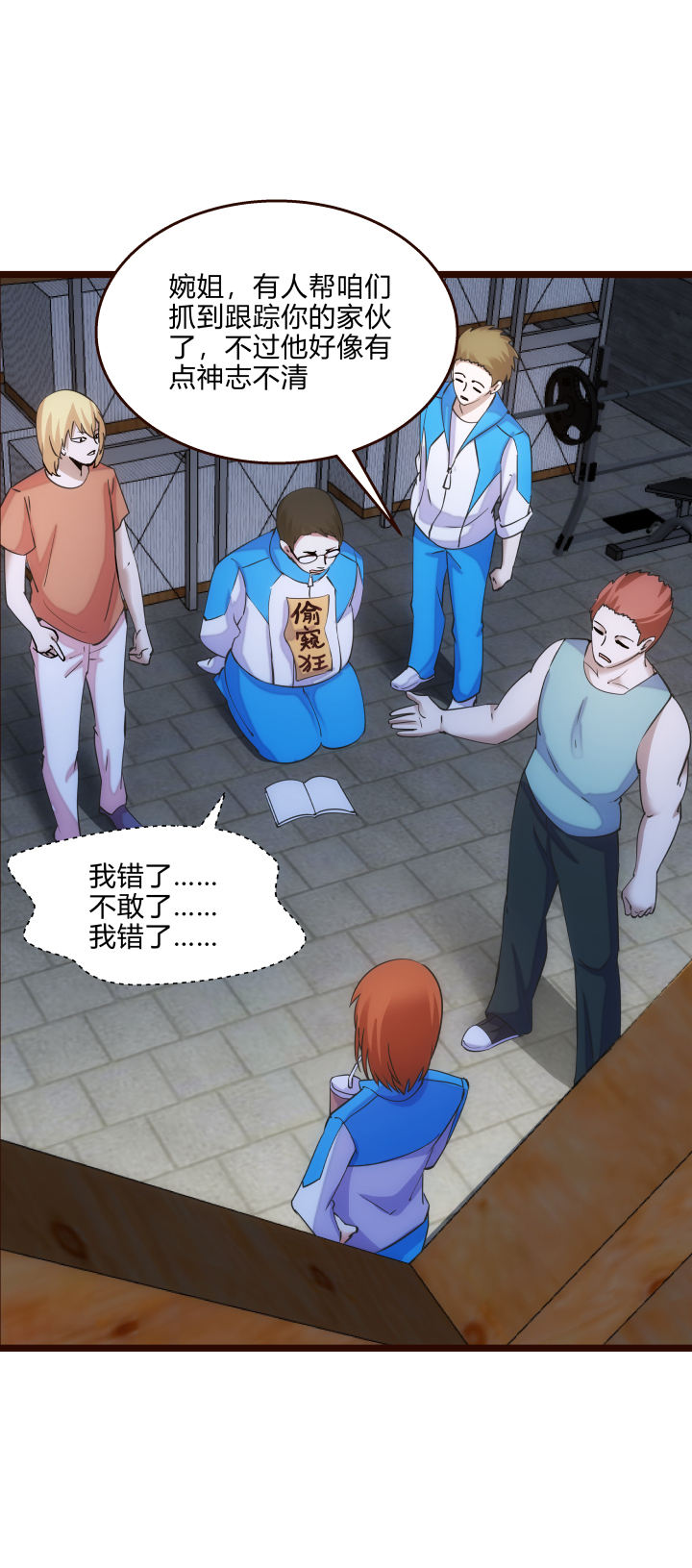 45 妹妹26