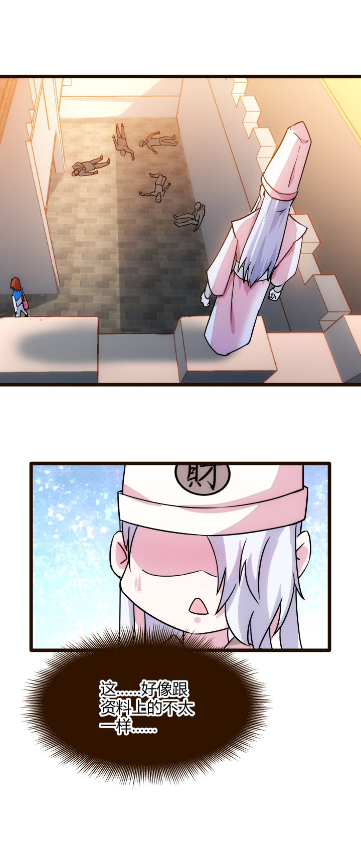 17 妹妹25