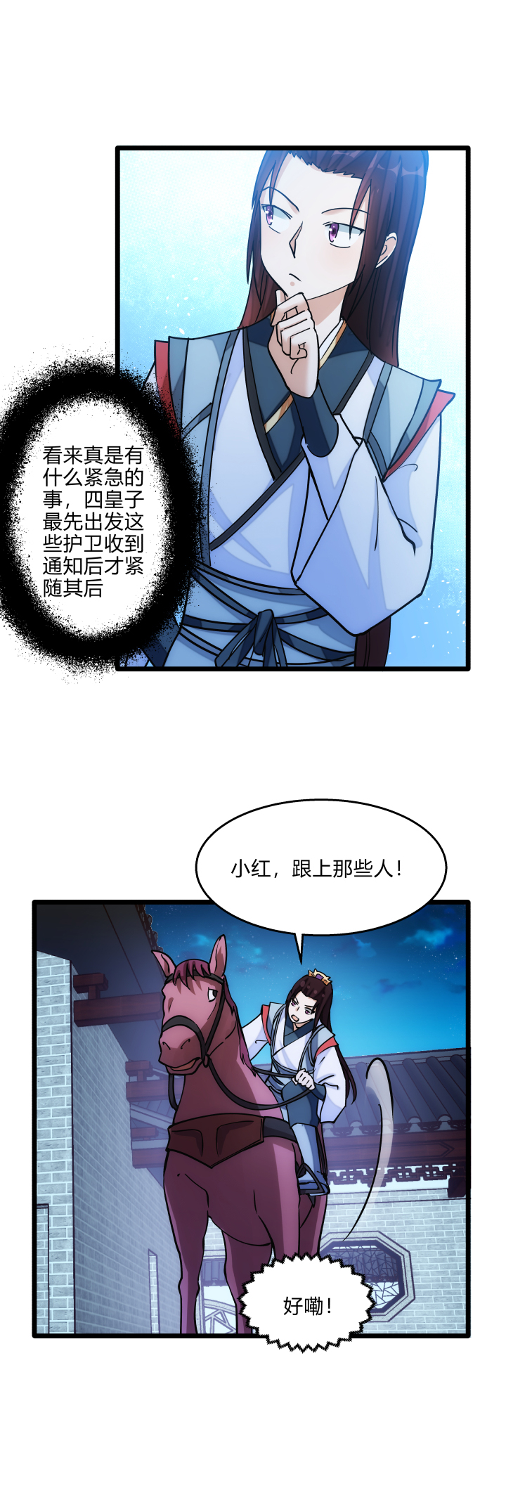 32 打探10