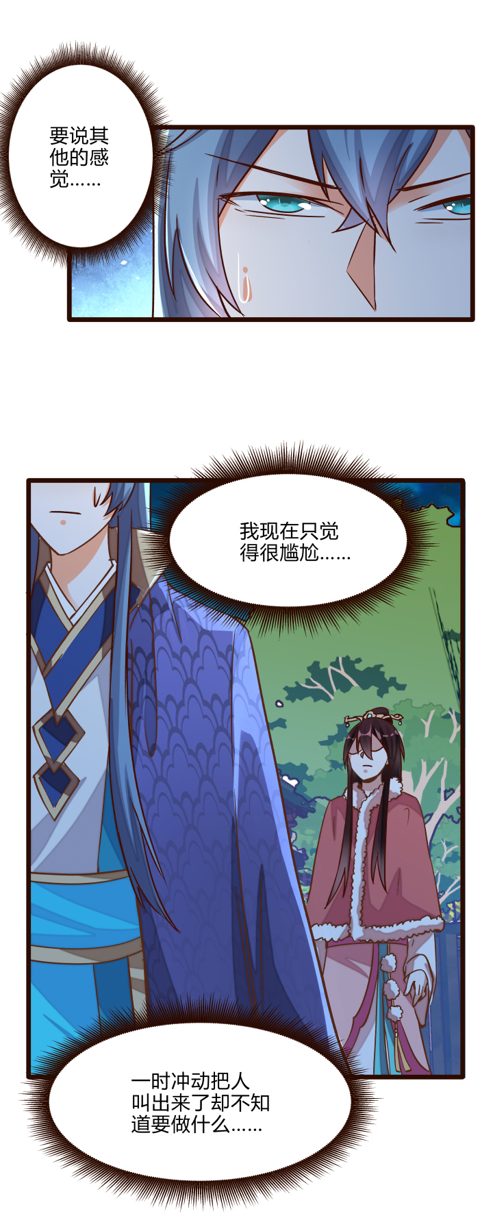 20 感觉11