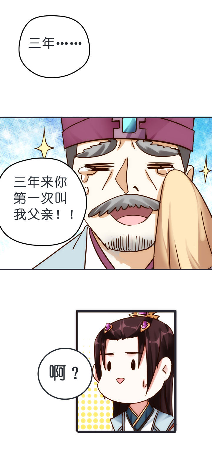 03 解毒丹23