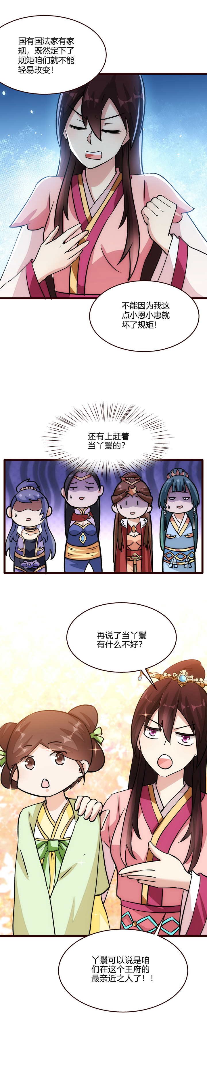 15 理想很丰满8