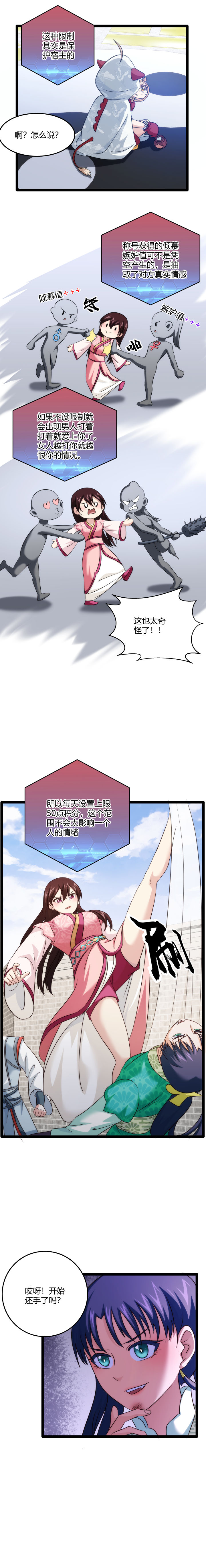 76 限制条件1
