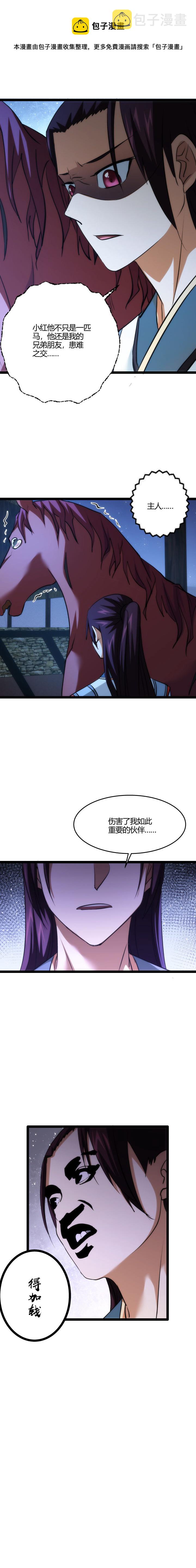 102 小红8