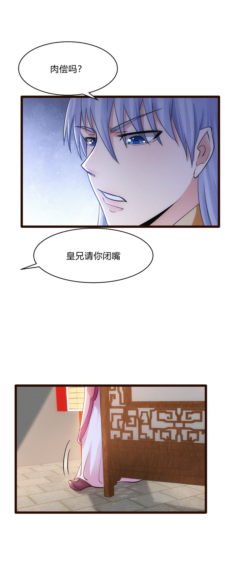 47 下棋17
