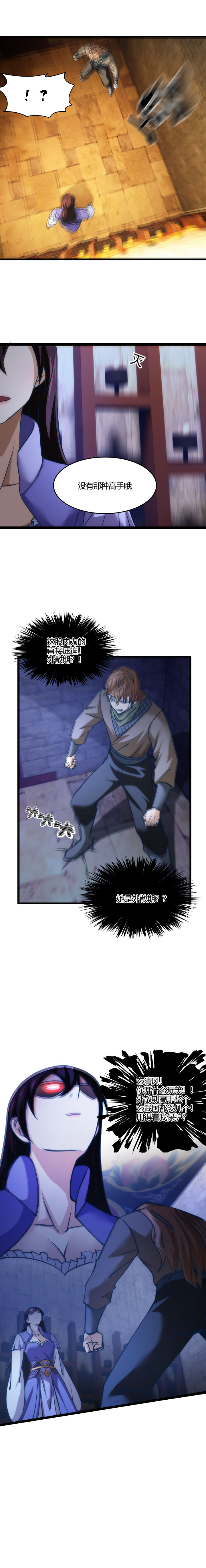113 幽方1