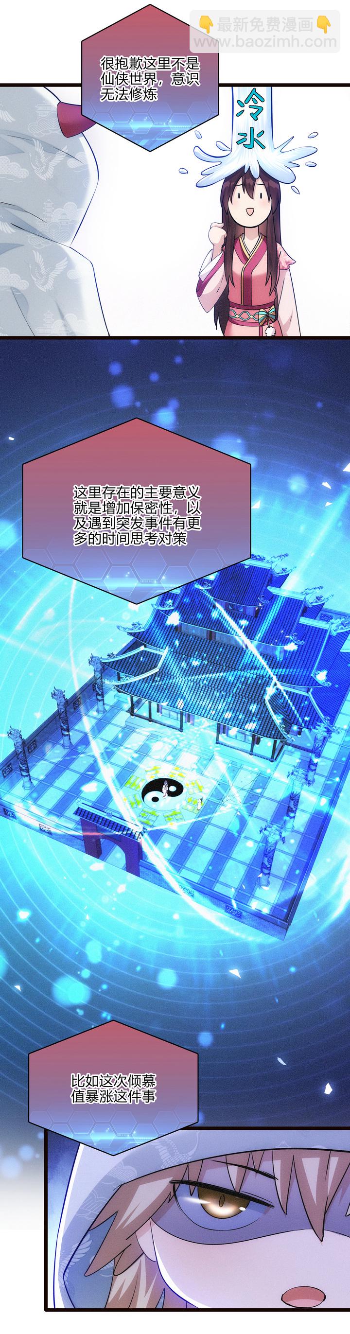 50 因福得祸9