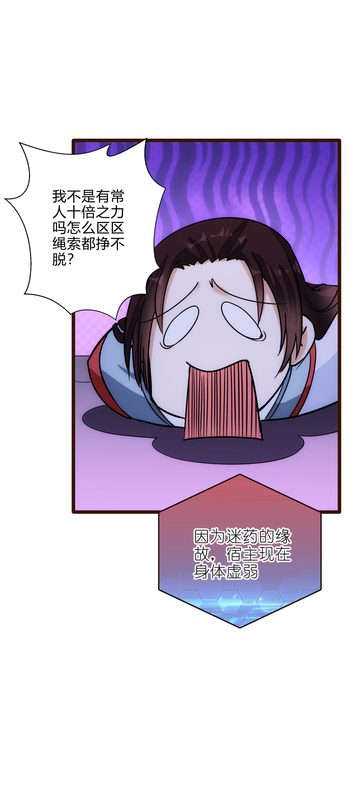 36 脱困危机14