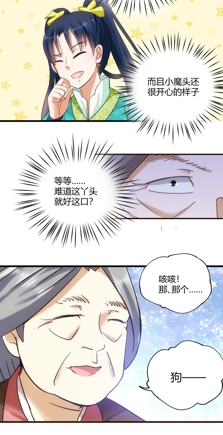 09 飙演技22