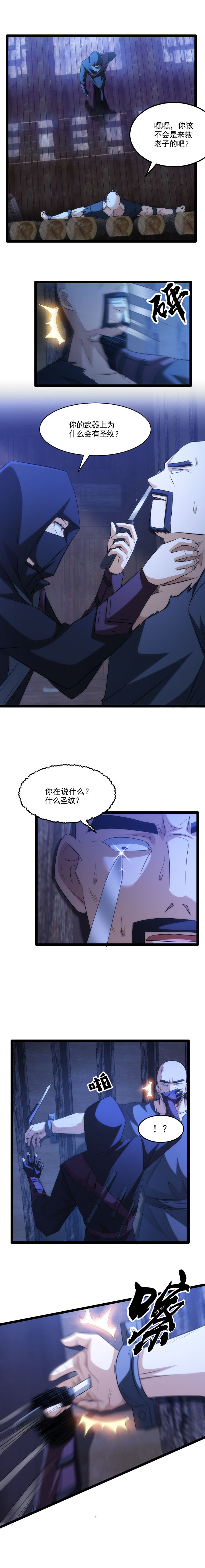89 逼问3