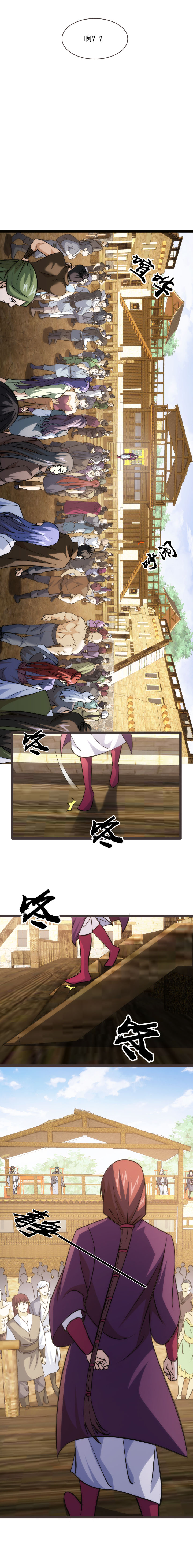93 试探6