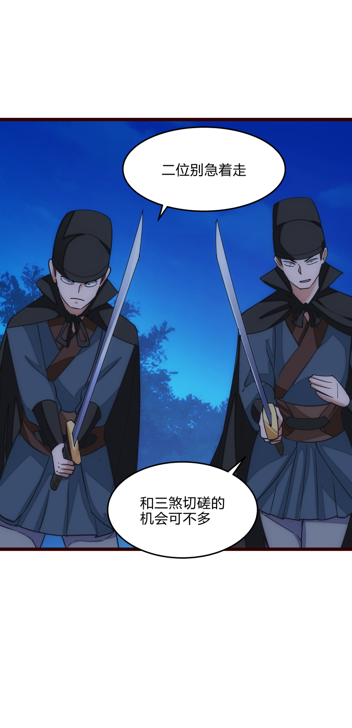 38 乱斗6