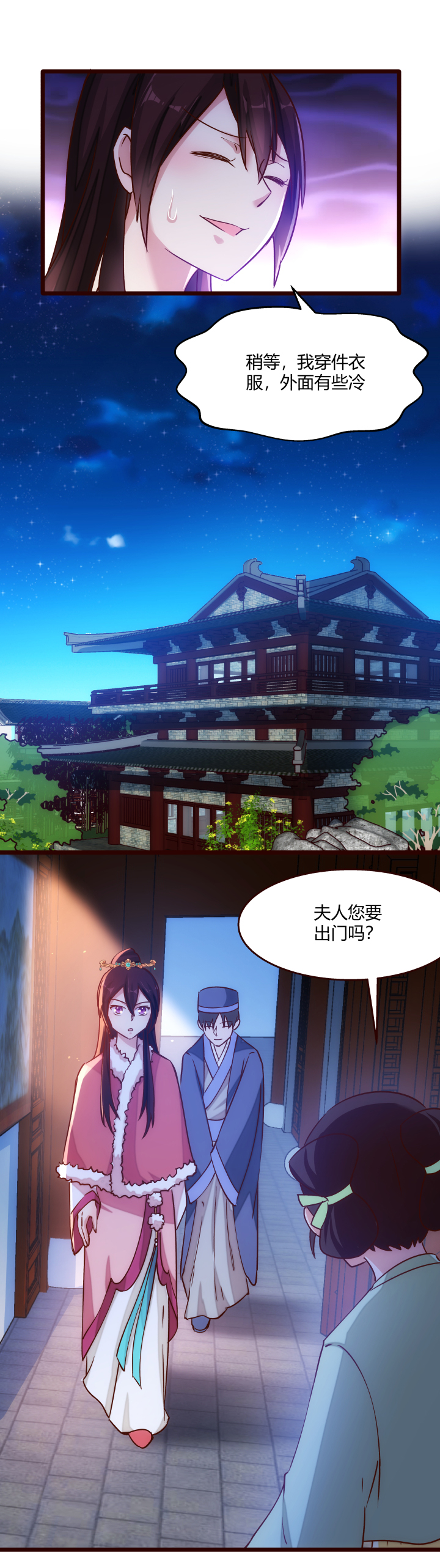 19 该来的还是来了8