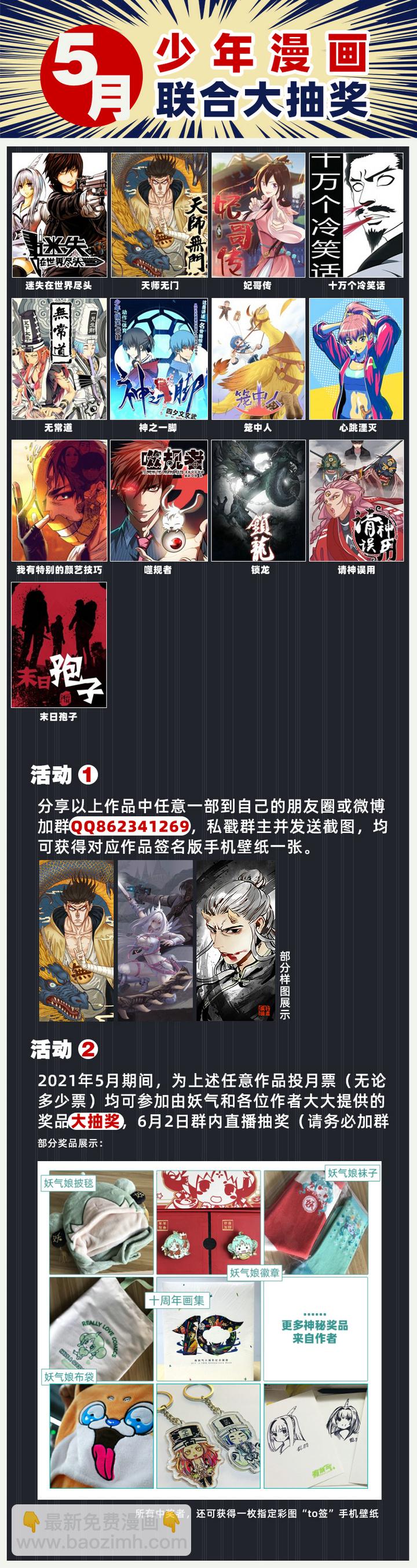 66 称号的前提10