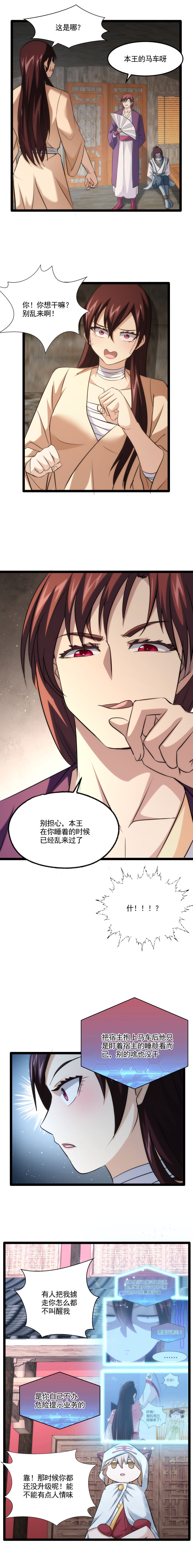 90 掳走4