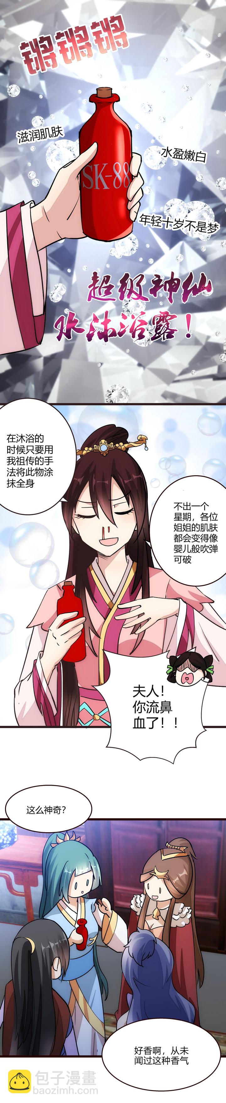 15 理想很丰满6