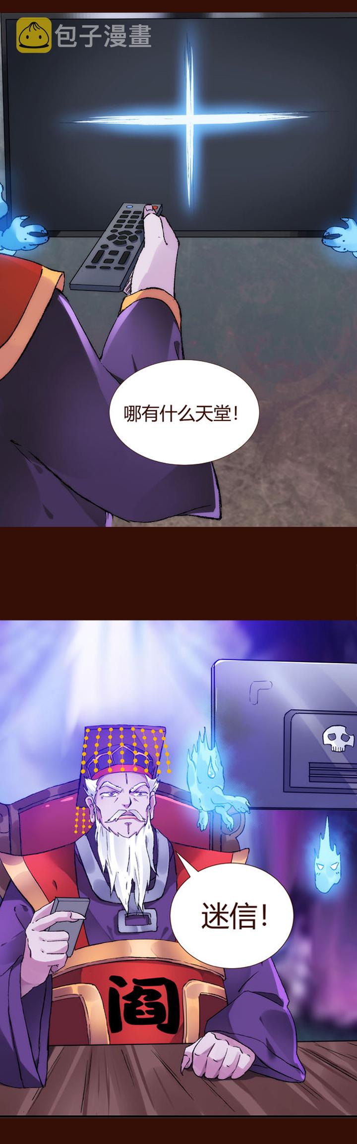 预告1