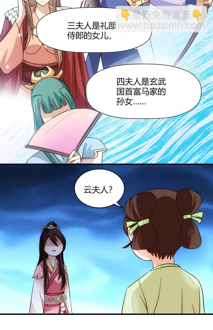 12 收到邀请26