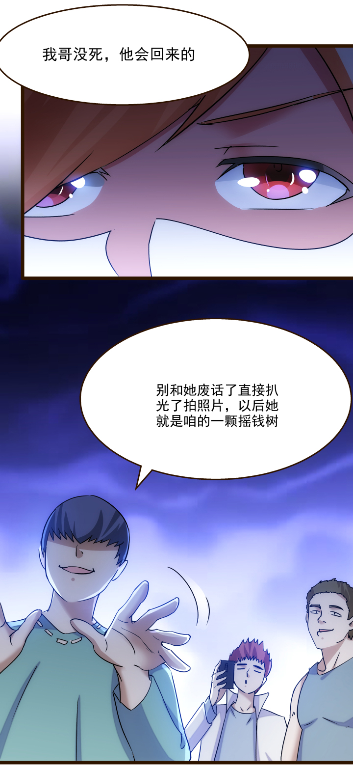 17 妹妹19