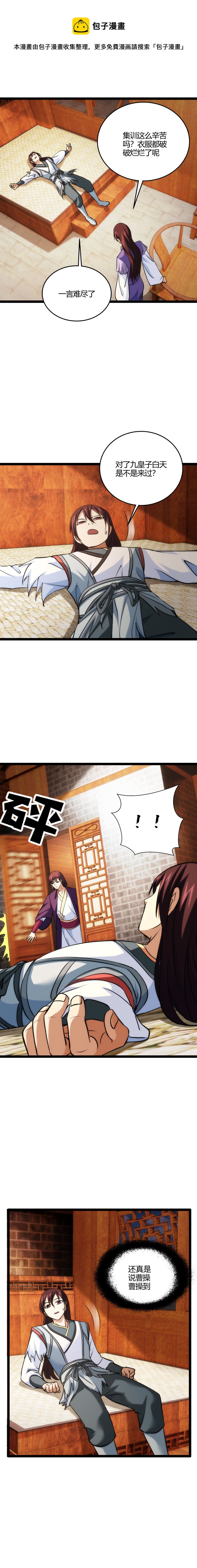 110 坑4