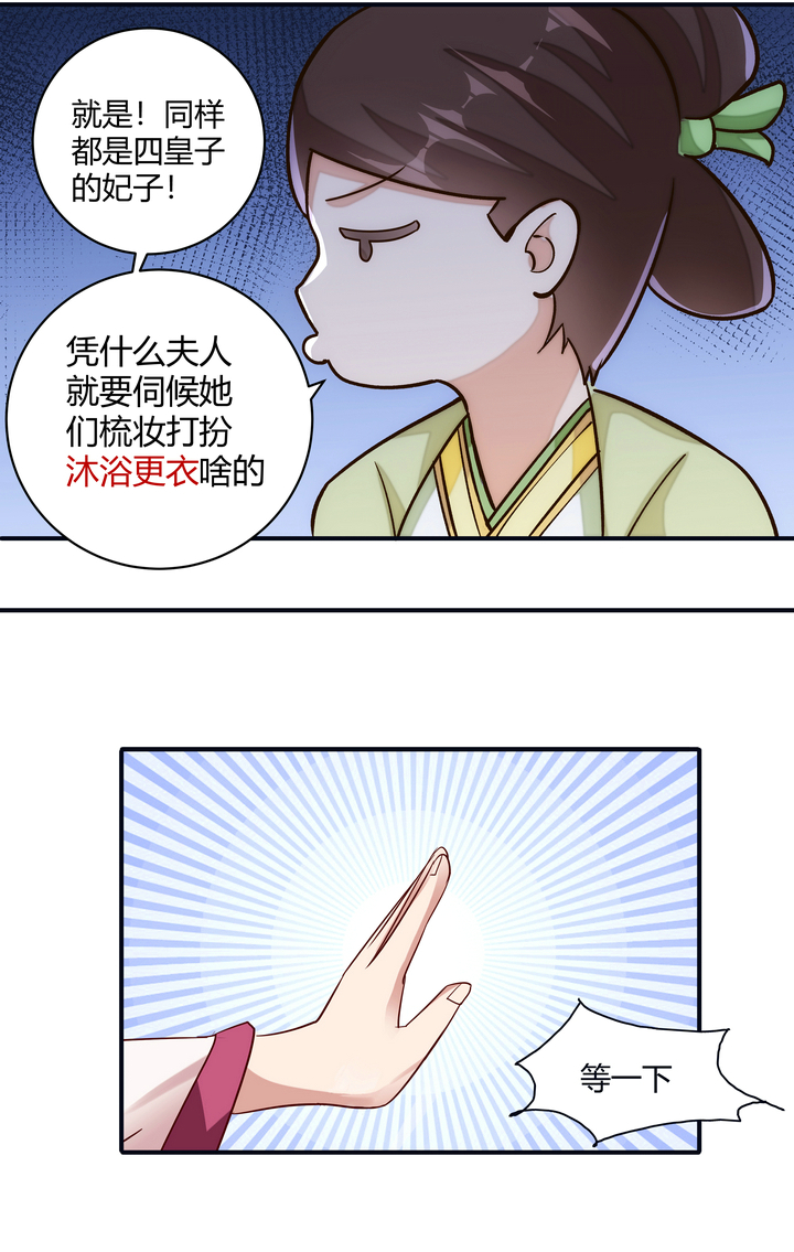 12 收到邀请10