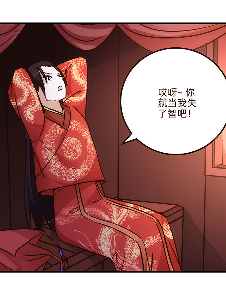 04 倾慕嫉妒系统23