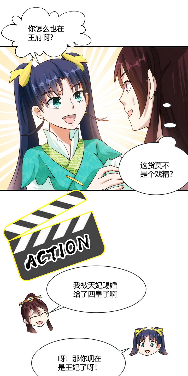 09 飙演技15