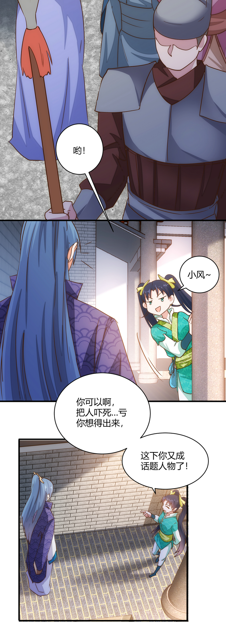 13 行刑15