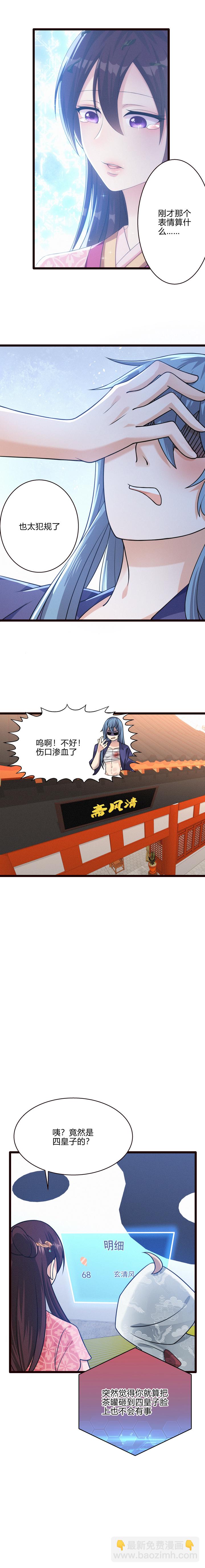 52 谜团6