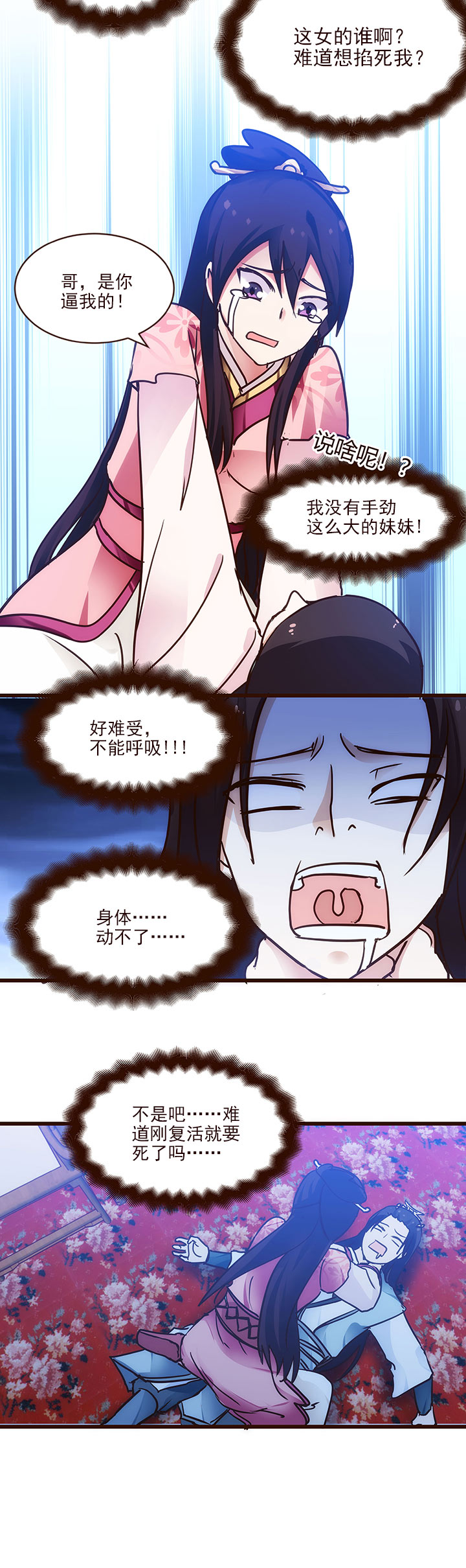 02 交换17