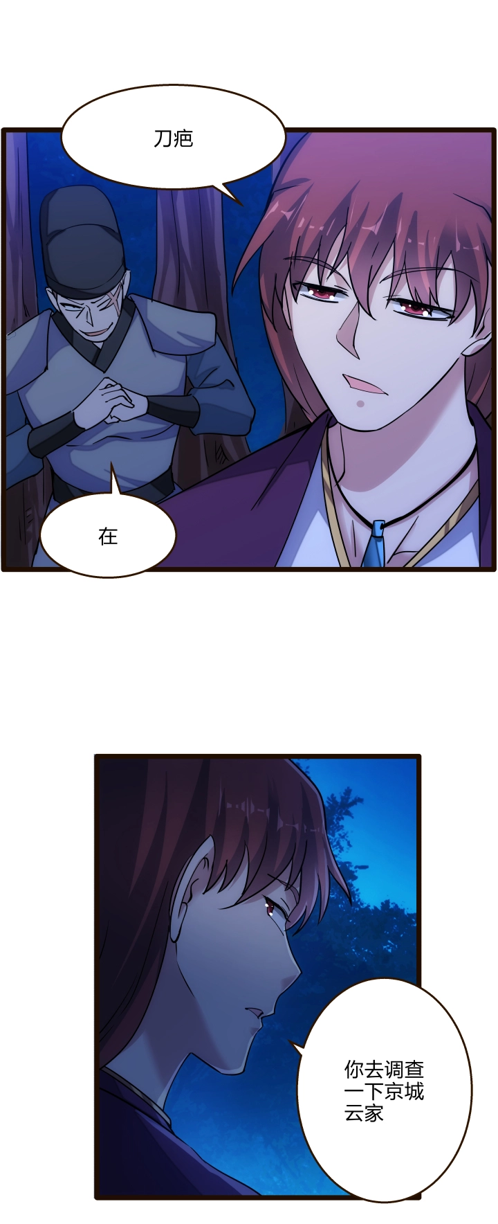 42 随机应变21