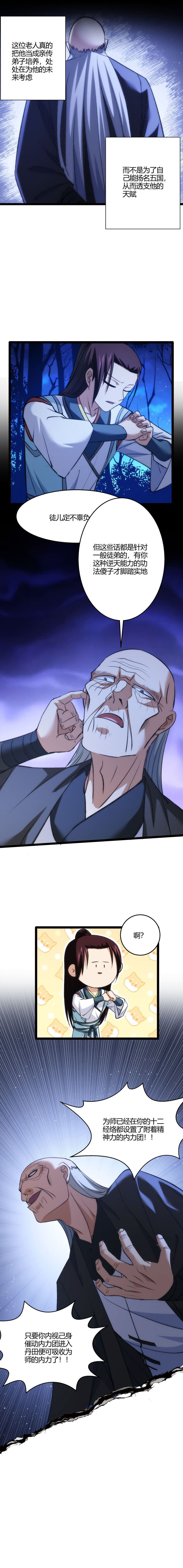 122错付了3