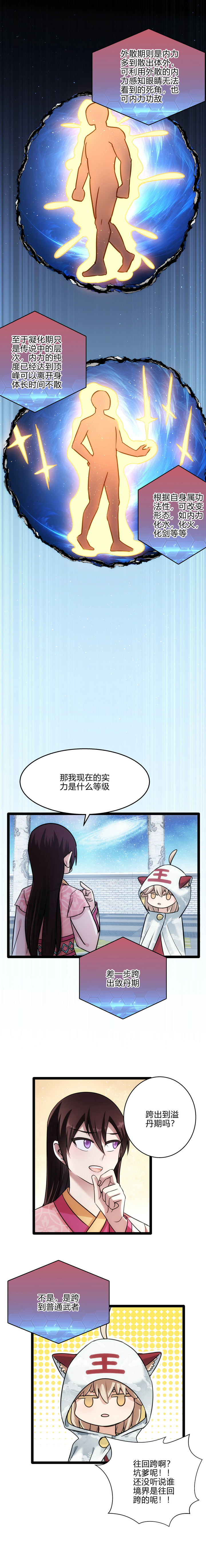 71 分析7