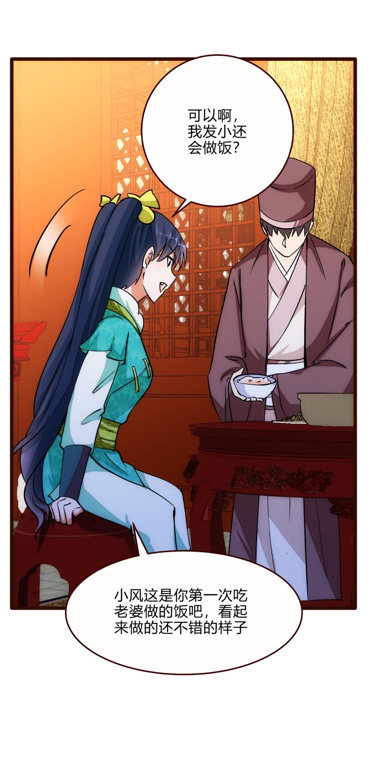 26 药膳9