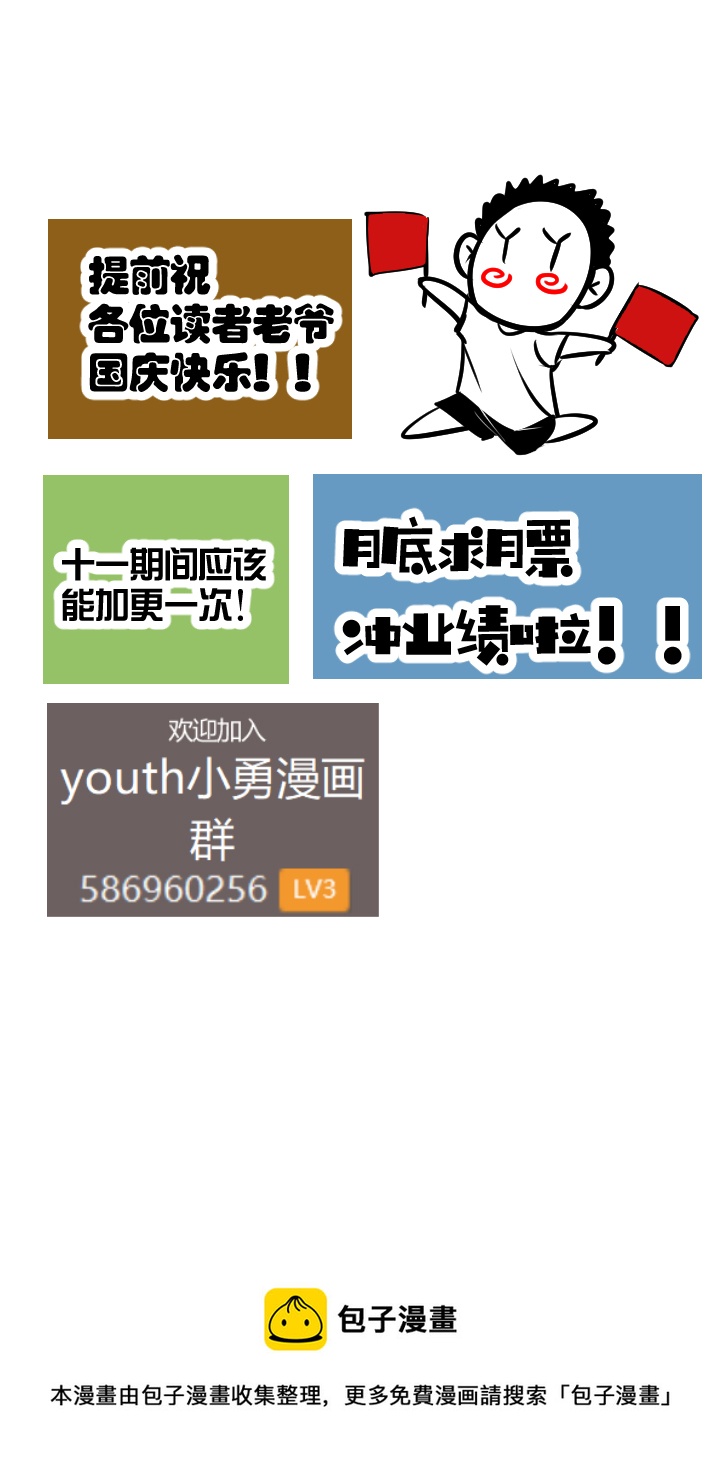 86 打脸9