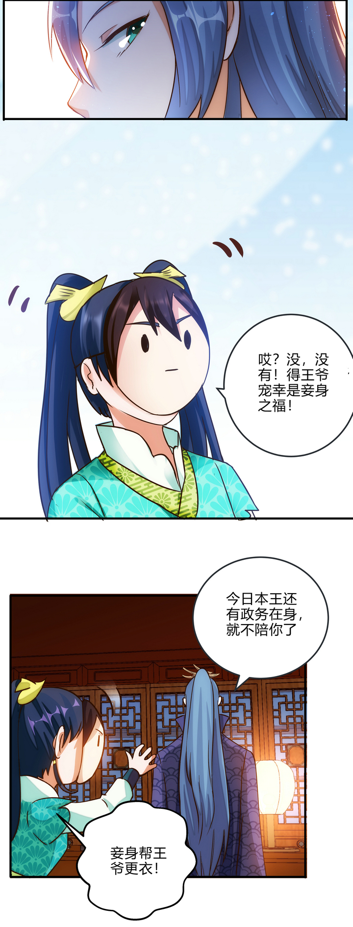 08 误会11