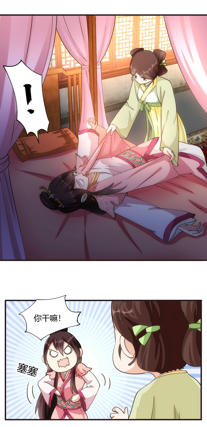 11 测试与新丫鬟14
