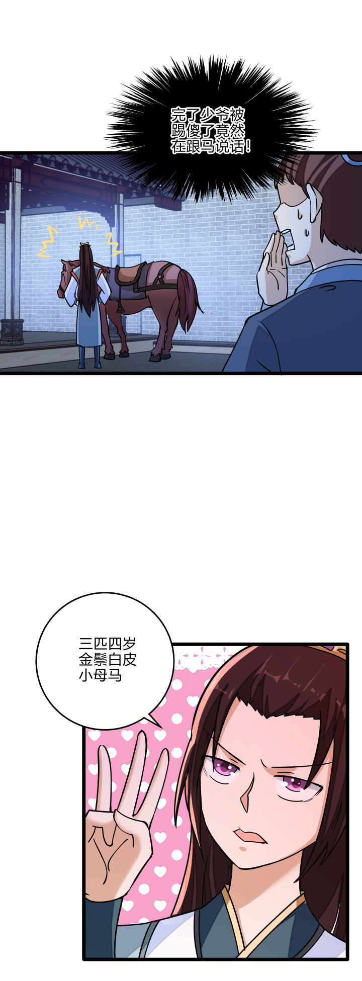 32 打探5