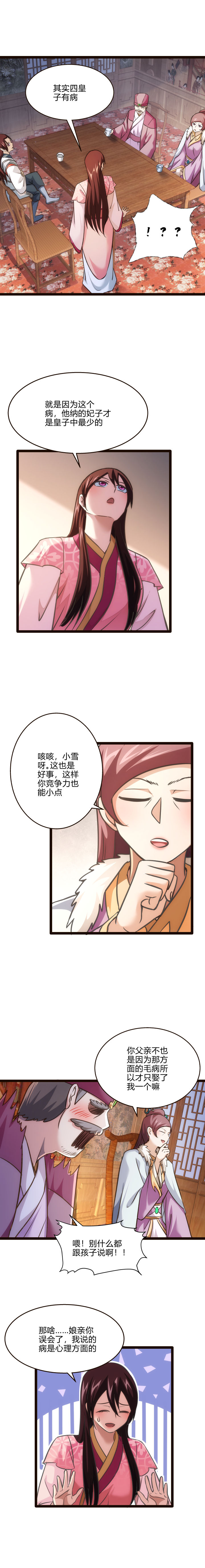 73 父母3