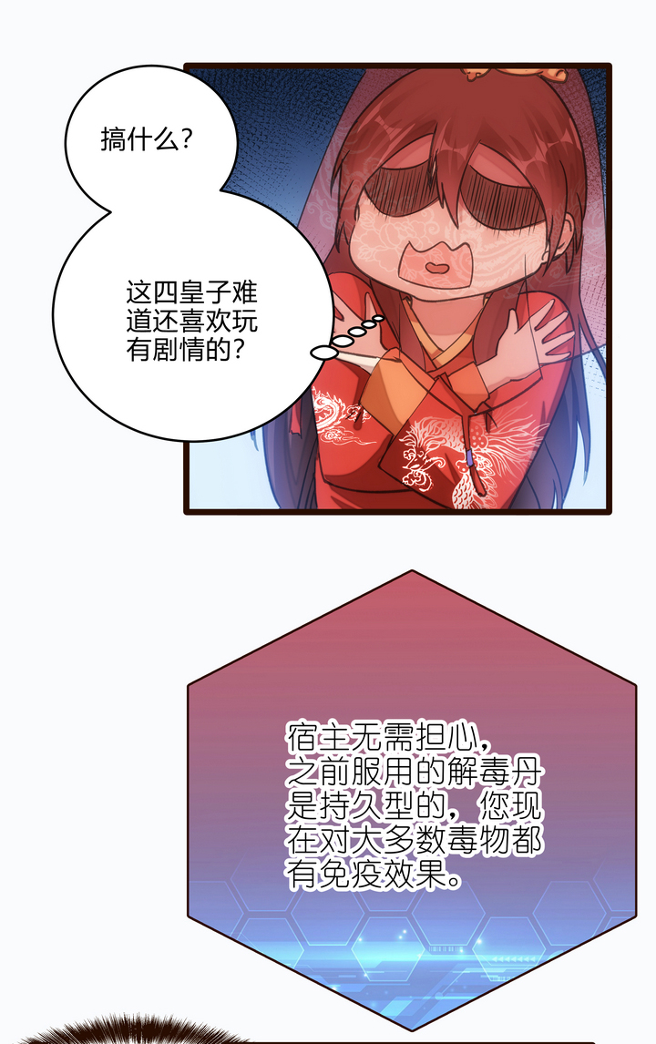 06 恐女症17