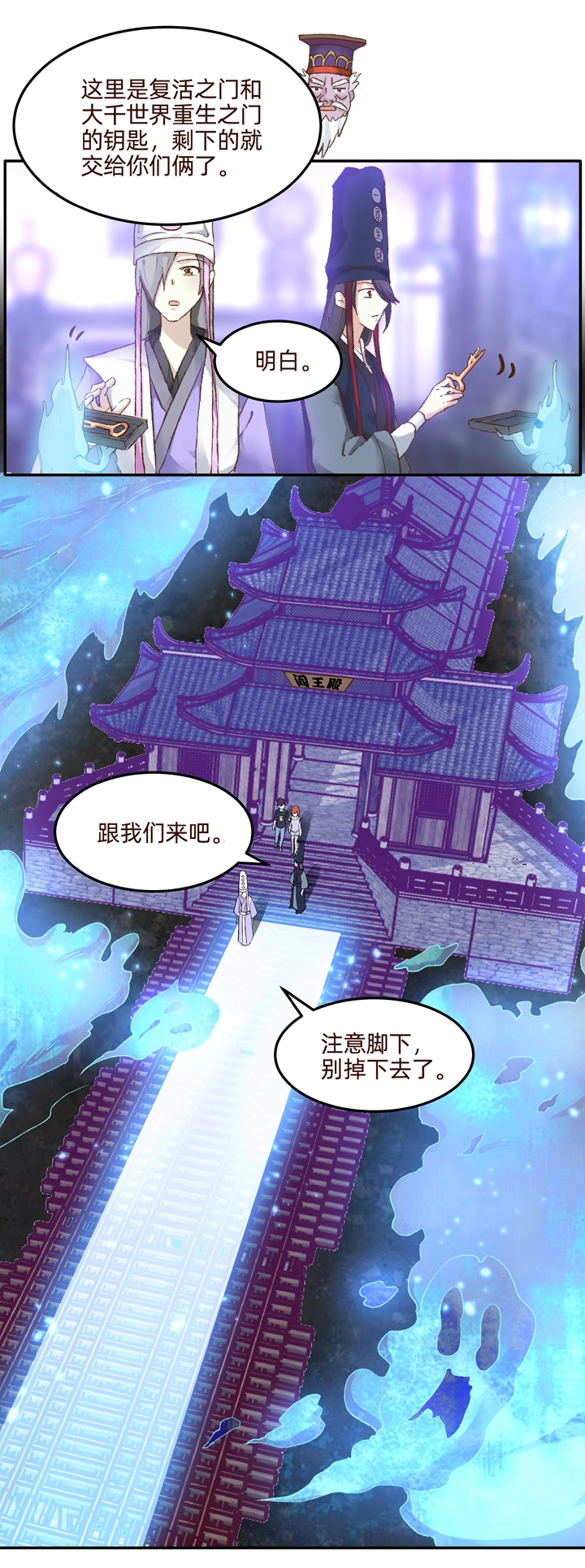 01 重生的机会7