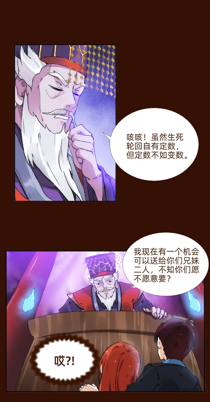 预告3