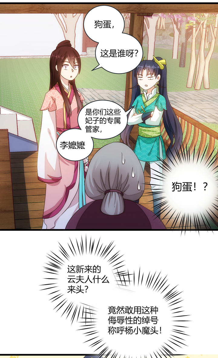 09 飙演技21