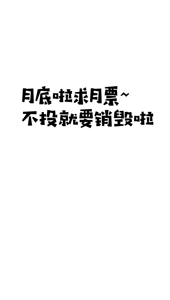65 调虎离山9