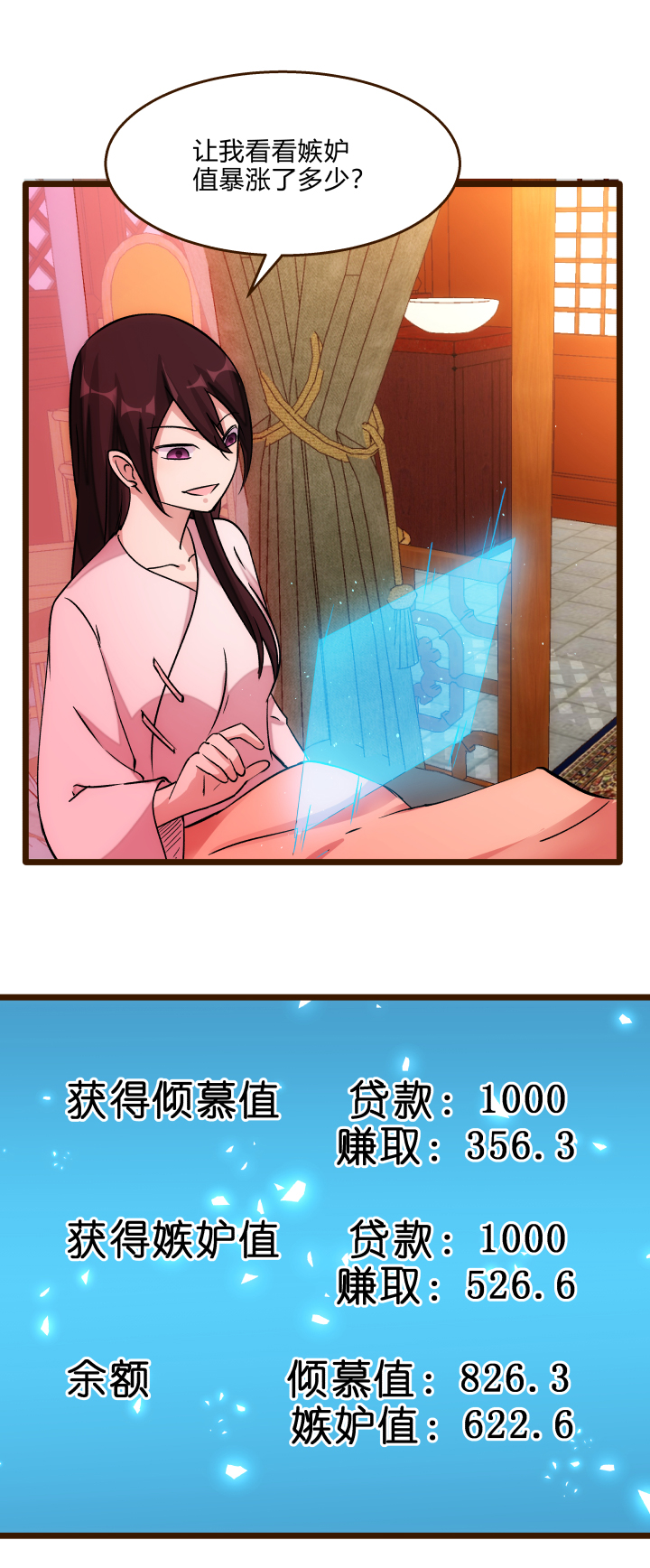 24 传谣言18
