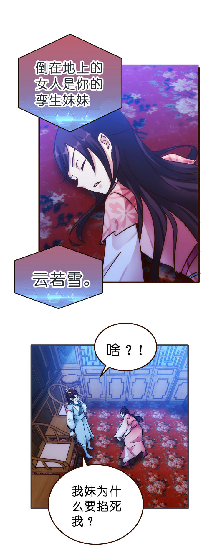 03 解毒丹9